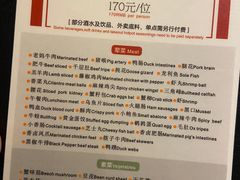 -壹小馆.皇城老妈(成都太古里店)