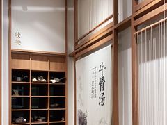 -小满手工粉(上海文峰广场店)