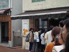 -安德鲁饼店(总店)