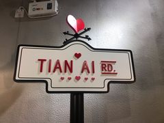 -W CAFE(甜爱路店)