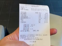 -四季民福烤鸭店(前门廊房二条店)