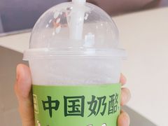 -宝珠奶酪(北京国瑞城购物中心店)
