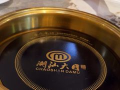 -潮汕大目牛肉火锅(皇岗旗舰店)