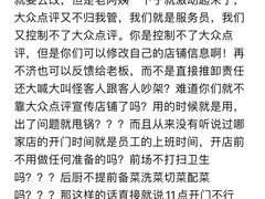 -荔银肠粉·非遗手藝(夫子庙店)