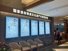 -盆满钵满·国家非遗传承(云台店)