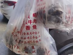 -金丹酱板鸭营业厅(紫缘路店)