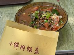 -尧钧财鱼面(育才路店)