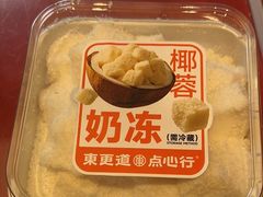 -東更道点心行(大悦城店)