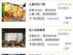 -巴斯漫温泉汗蒸馆(贡湖大道店)