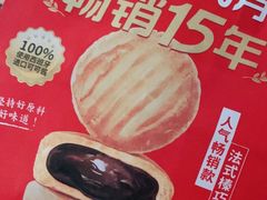 -味多美蛋糕(潘家园店)