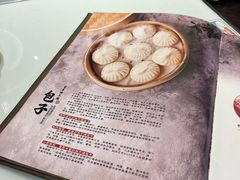 -狗不理(贵宾楼店)