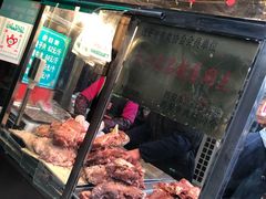 -马志善稀糊爛生熟肉店