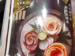 菜单-万岁寿司(芳村店)