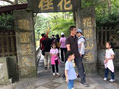 -庐山风景区花径公园