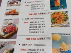 菜单-芒果爆爆(东海缤纷店)