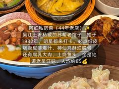 -聚丰园•湖鲜餐厅(阿红私房菜梅石路店)