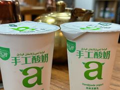 -一杆旗抓饭