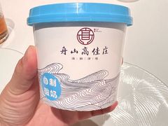 -高佳庄·海鲜酒楼(定海店)
