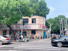 -华天新川面馆(闹市口店)