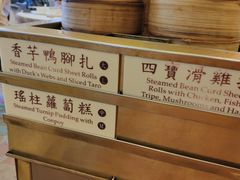 -美心皇宫(屯门大会堂店)