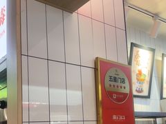 -东门口·新式老北京火锅(河西龙湖天街店)