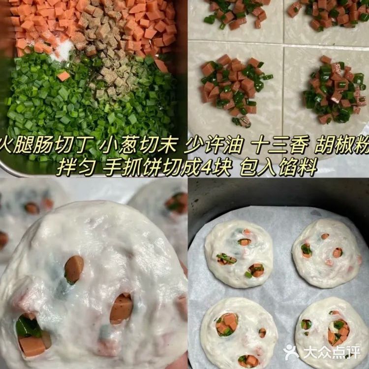 巨巨巨…巨好吃😭，求你们去做！！