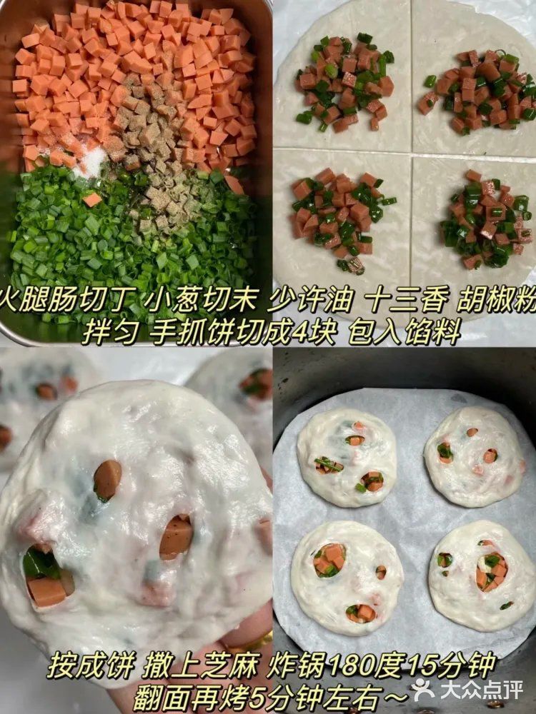 巨巨巨…巨好吃😭，求你们去做！！