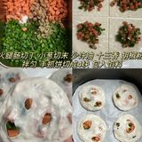 巨巨巨…巨好吃😭，求你们去做！！