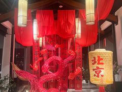 -禧宴Joyous Restaurant(禧园店)