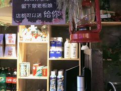 -小小河边鱼(天润城店)
