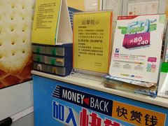 -百佳永辉(名盛广场店)