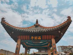 -文昌阁