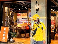 -黄远堂凤梨酥·伴手礼(中山路六店)
