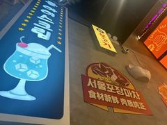 -首尔烤肉大排档(合生汇店)