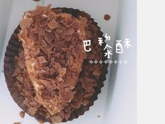-PETIT PARIS 小巴黎(花园道店)