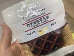 -MUJI无印良品(万达天鹅湖店)