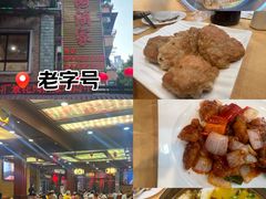 -汇景花园酒家(基立下道店)
