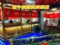 大堂-明洞阿姨·韩式酱蟹烤肉·创意料理(三元桥店)