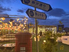 -沸奇公园·情景团建·年会露营烧烤轰趴生日(科技园店)