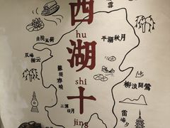 -猫的天空之城概念书店(杭州南宋御街店)