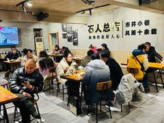 -86烧烤 | 江湖菜(石人总店)