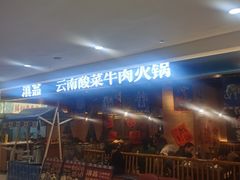 -汇德隆银隆