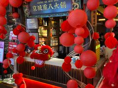 -重八牛府之小有名气(大望路店)