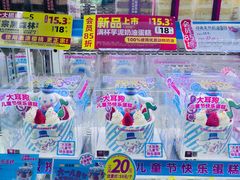 -味多美(江安路店)