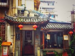 门面-同福社
