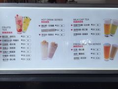 菜单-鸡鸣赐茶(鸡鸣寺路店)