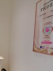 -长沙雅美医疗美容医院