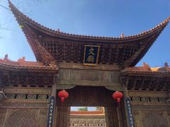 -大理古城