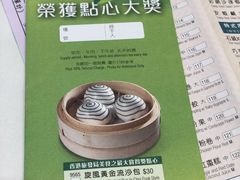 -彩福皇宴(皇室堡店)