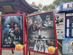 -《12·12》西安事变大型实景演出